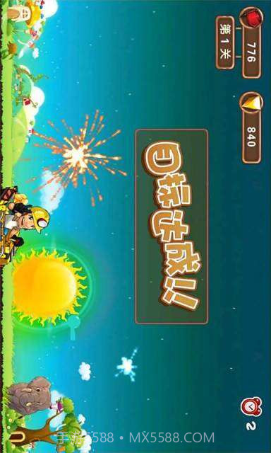 怪叔叔挖金截图4 怪叔叔挖金截图4