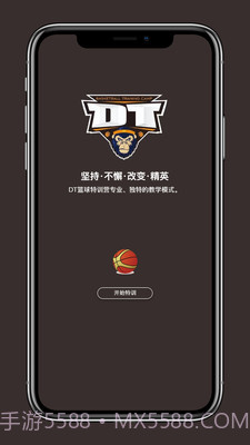 DT学园截图1 DT学园截图1