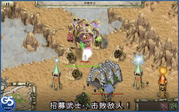 图腾部落黄金版完整截图2