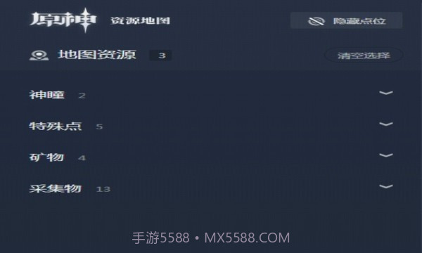 原神地图资源查询器截图3 原神地图资源查询器截图3