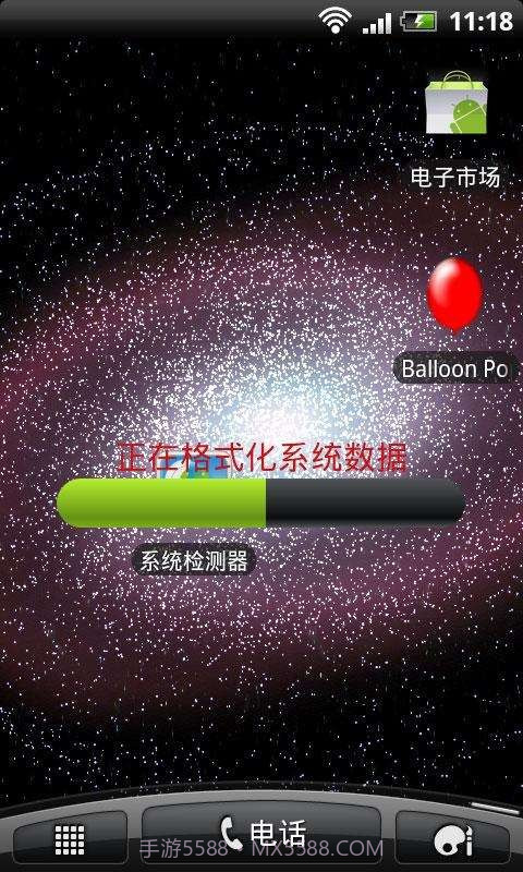 恶搞锁屏 FunnyLocker截图4