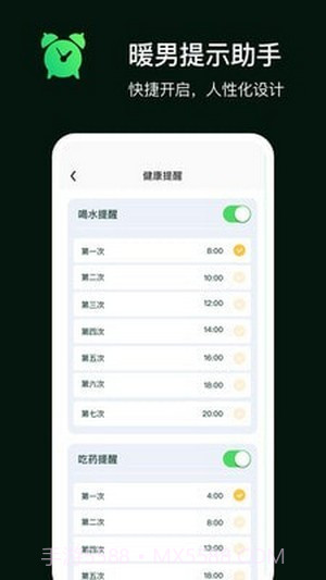 手机定位守护家人截图3