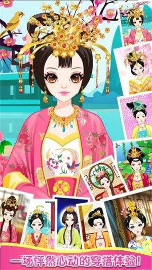 古代有佳人截图2