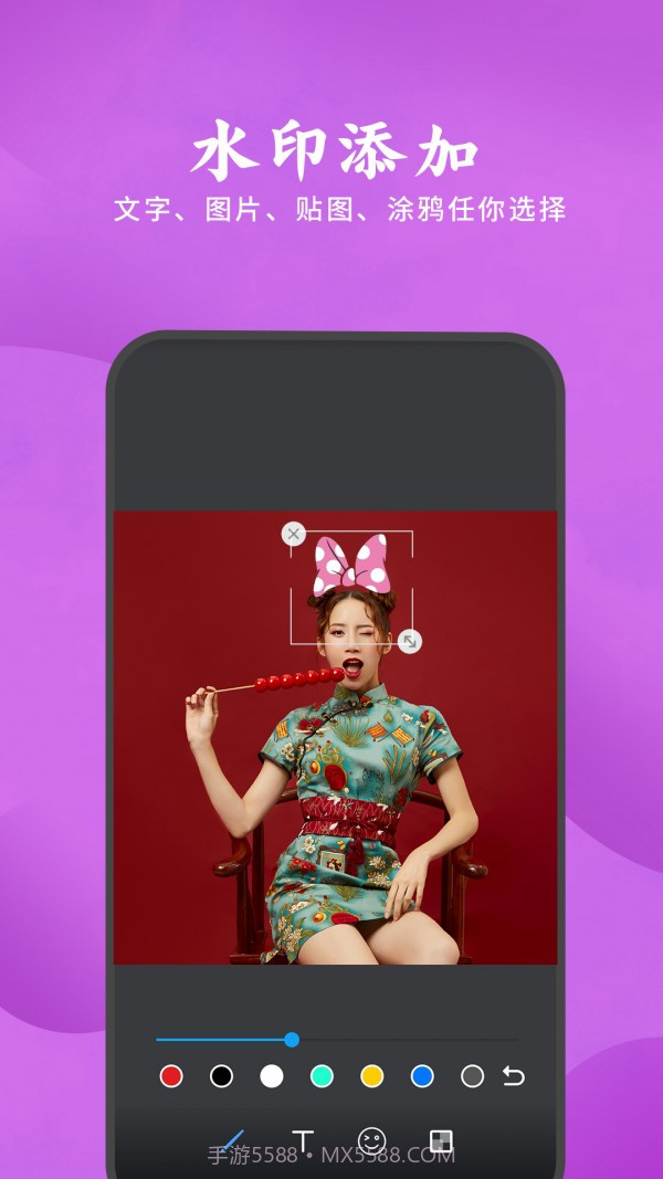 去水印剪辑助手截图4 去水印剪辑助手截图4