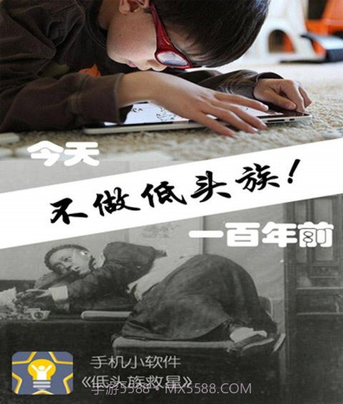 防沉迷管家最新版截图4