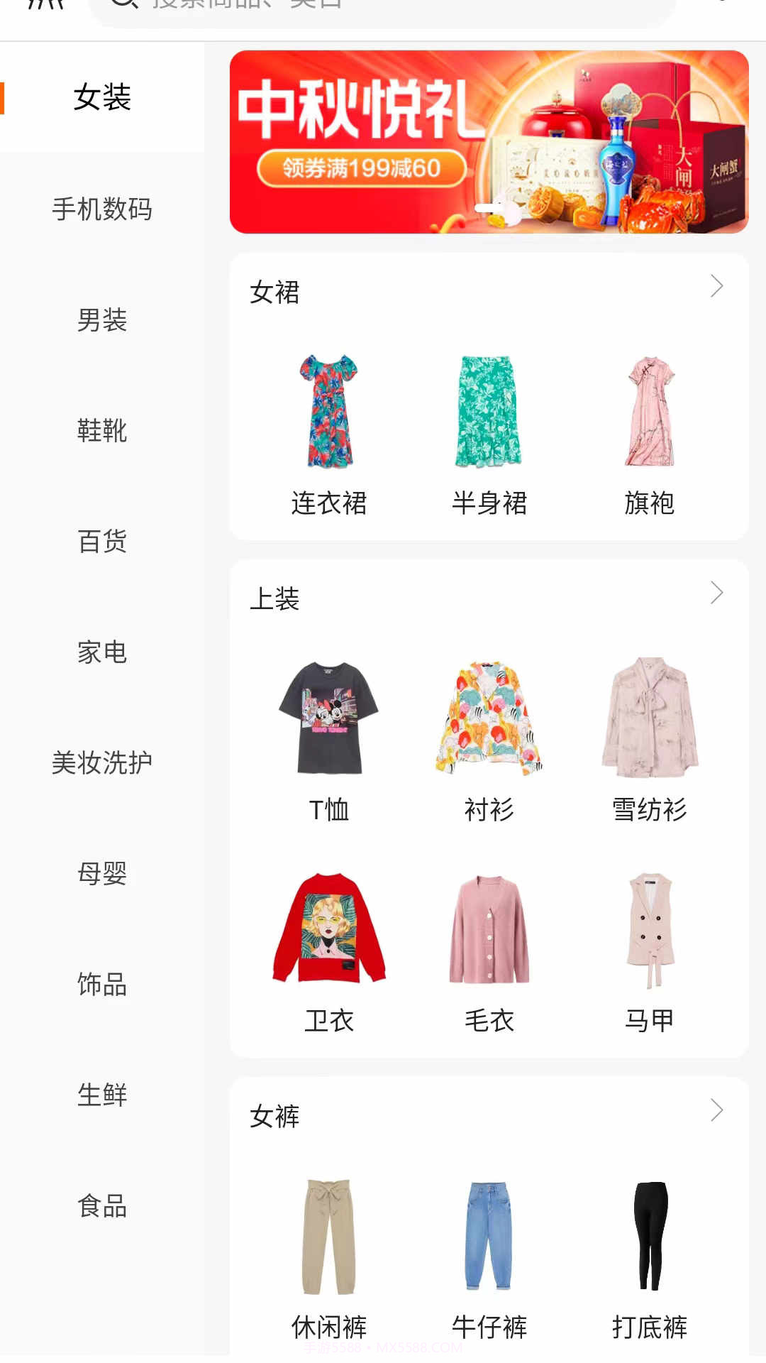 亿喵宠物帮截图2