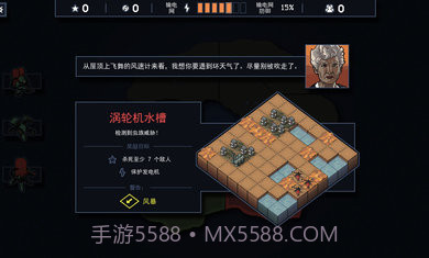 陷阵之志无限声望截图2