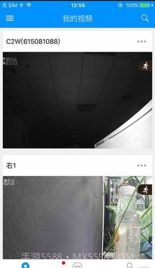 嗨看云视频截图1