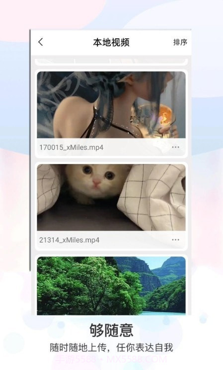 星空视频剪辑截图3 星空视频剪辑截图3