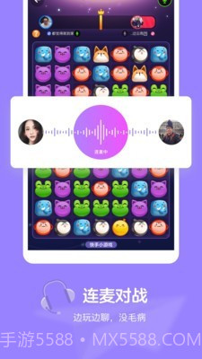 快手小游戏最新版截图4