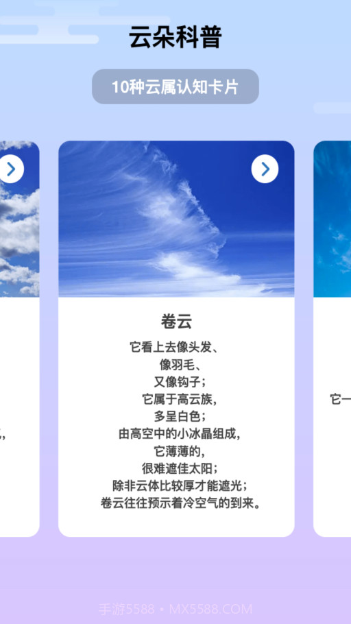 祥云来电截图2 祥云来电截图2