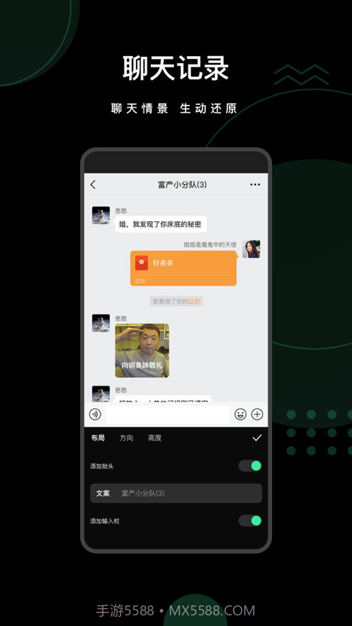 爱字幕2.8.0版本2021截图2