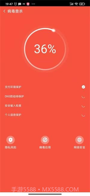 清道夫清理截图2