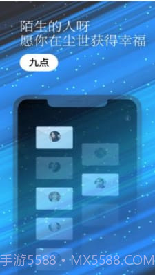 一万年日记截图3 一万年日记截图3