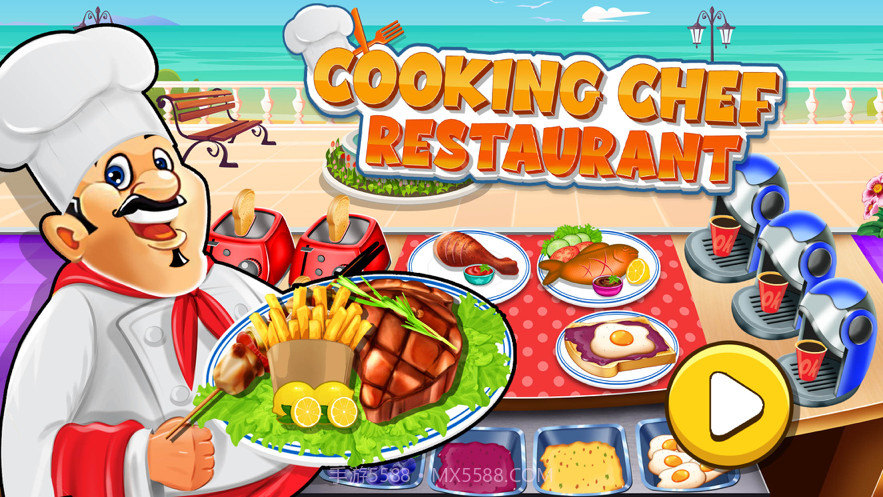 烹饪厨师餐厅截图5