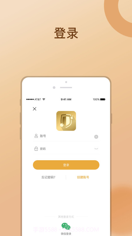金沛方截图3 金沛方截图3