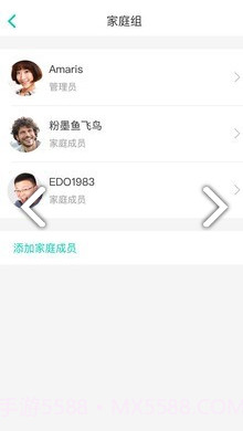 阿里小智(美的空调阿里小智)V3.8.6 安卓中文版截图2 阿里小智(美的空调阿里小智)V3.8.6 安卓中文版截图2