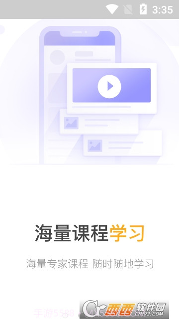 丁香智汇截图3 丁香智汇截图3