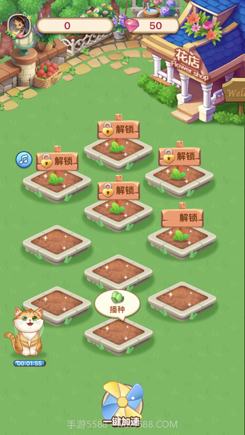 爷爷的花园截图4 爷爷的花园截图4