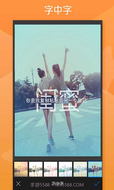 玩图app下载(手机P图神器) 安卓最新版截图3 玩图app下载(手机P图神器) 安卓最新版截图3