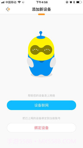 优宝 2.1.19.332-dfb4121截图2