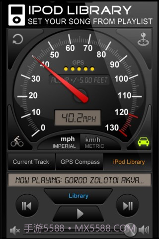 GPS测速仪截图2 GPS测速仪截图2