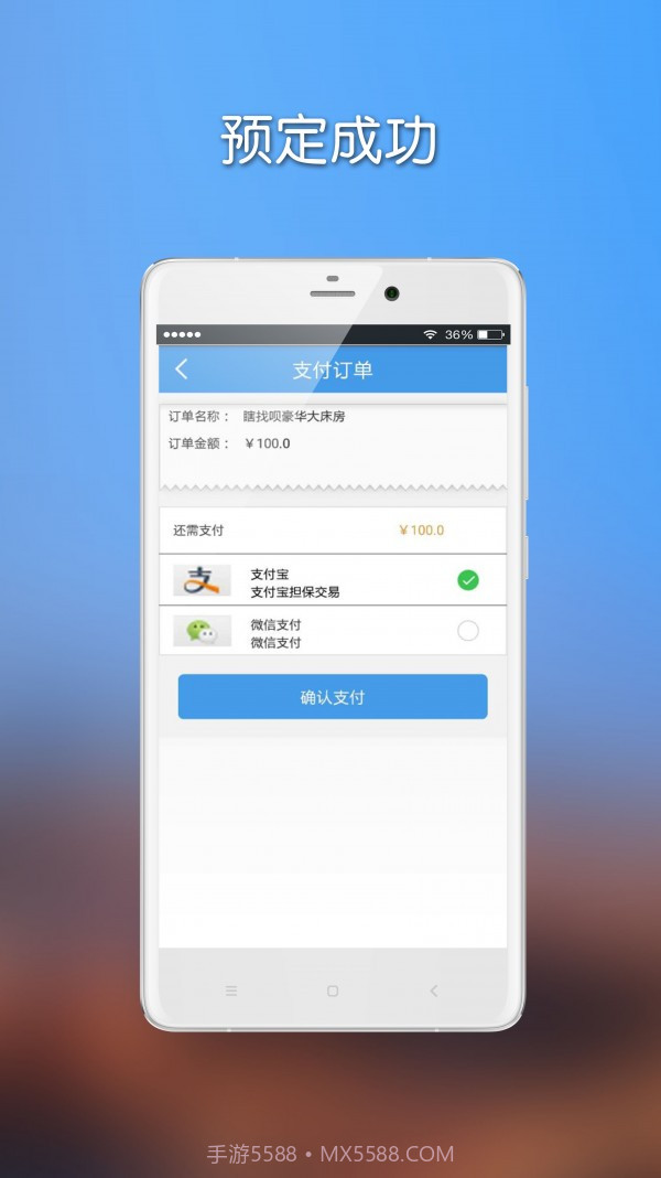 瞎找呗截图5 瞎找呗截图5