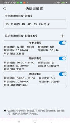少年宝截图2 少年宝截图2