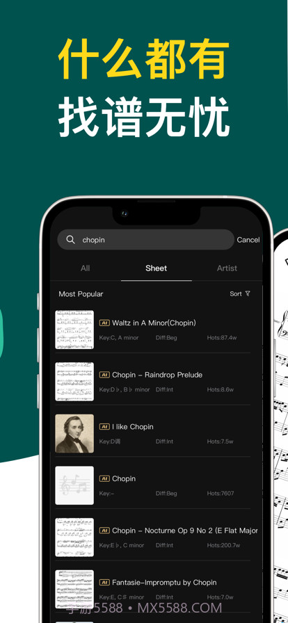 趣谱网截图2 趣谱网截图2