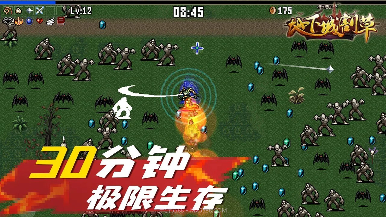 地下城割草免广告截图1 地下城割草免广告截图1