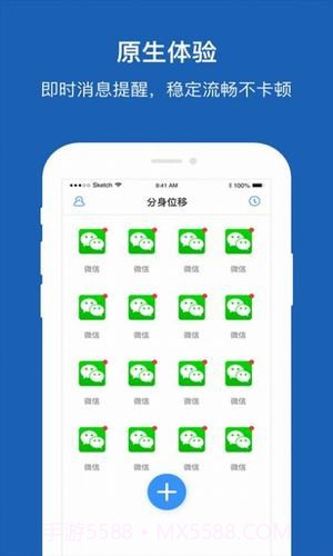 分身位移截图3 分身位移截图3