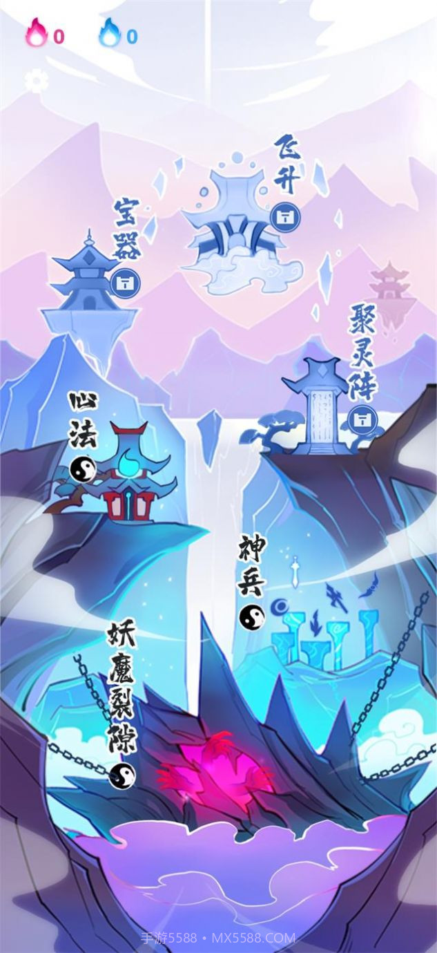 仙界幸存者截图3 仙界幸存者截图3