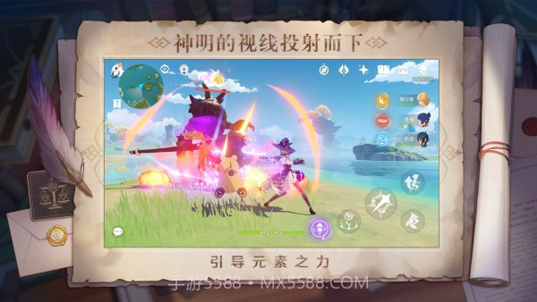 原神画质大师截图2