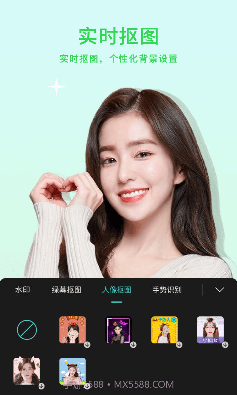 小微美颜截图2 小微美颜截图2