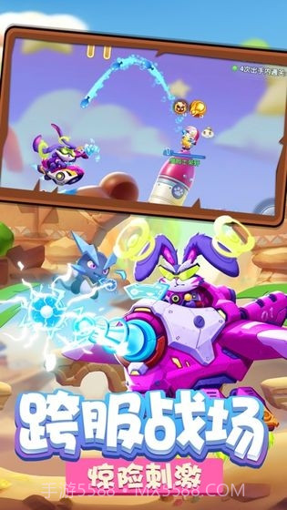 弹弹战记截图2 弹弹战记截图2