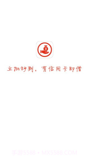 应急钱包截图1 应急钱包截图1