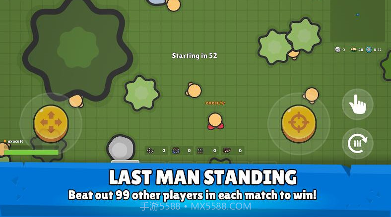 2D大逃杀截图3 2D大逃杀截图3