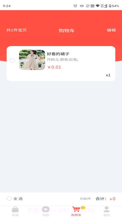 优享臻品截图1 优享臻品截图1