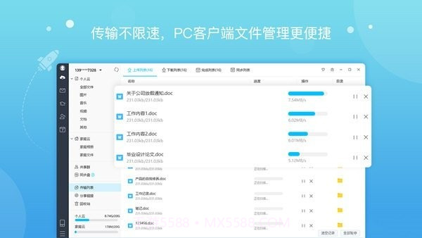 和彩云截图3 和彩云截图3