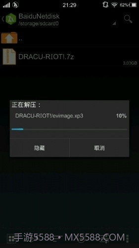 吉里吉里模拟器正式版截图1