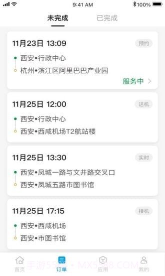 幸福千万家截图4