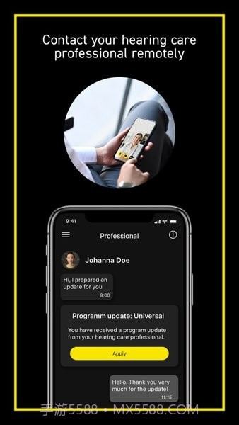 力斯顿助听器截图2 力斯顿助听器截图2