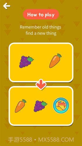 寻找新的东西截图3 寻找新的东西截图3