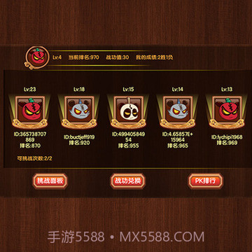 新三国小镇截图2 新三国小镇截图2