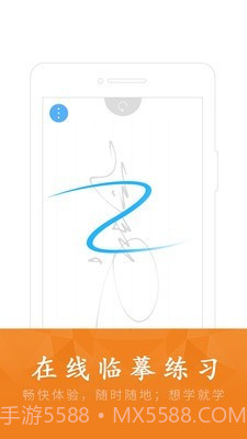 酷签签名设计截图4 酷签签名设计截图4