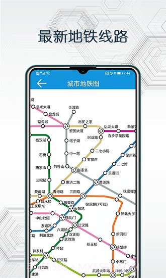 卫星互动地图截图3