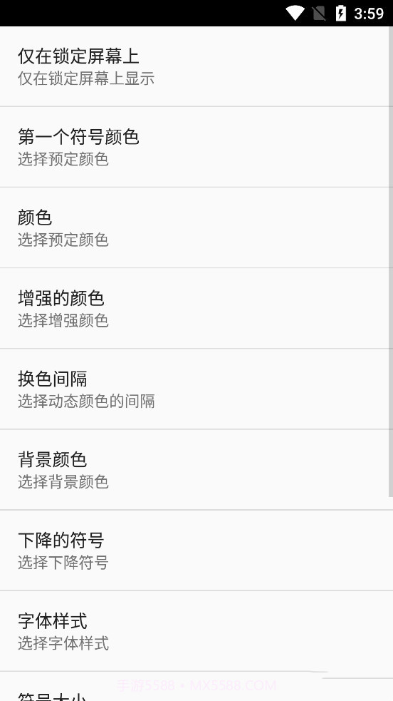 矩阵动态壁纸截图3 矩阵动态壁纸截图3