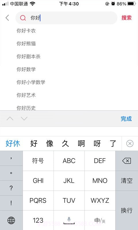 多多优选截图2 多多优选截图2