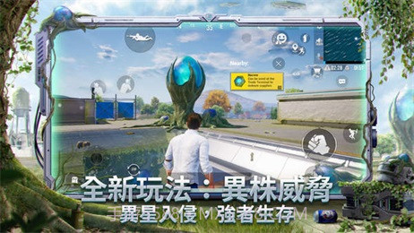 PUBG坤坤直装截图2