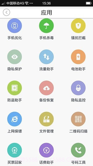 瑞星杀毒软件最新版本截图1 瑞星杀毒软件最新版本截图1